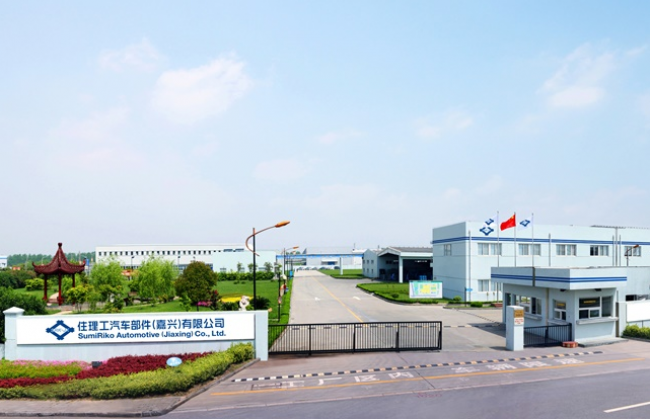 住理工汽车部件(嘉兴)有限公司