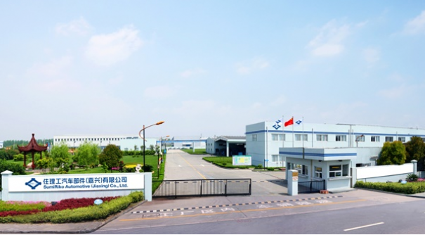 住理工汽车部件（嘉兴）有限公司年产240万只树脂成型轻量化减震器技改项目环评公示